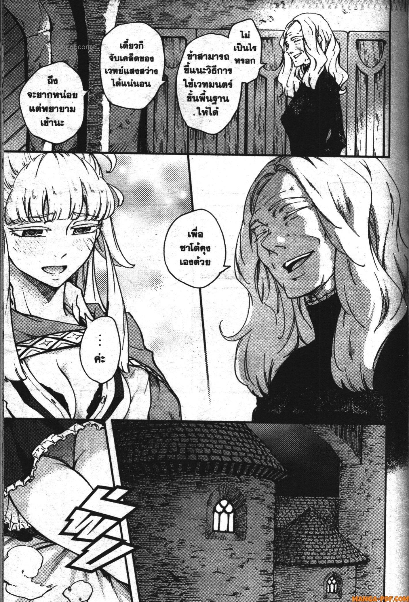 Manga-lc-com อ่านมังงะ อ่านการ์ตูน ออนไลน์ ฟรี Kekkon Yubiwa Monogatari ตอนที่ 1 2 3 4 5 6 7 8 9 10 11 12 13 14 ฟรี ไม่มีโฆษณา Manga-lc - อ่าน มังงะ อ่าน การ์ตูน ออนไลน์ อ่านมังงะ ฟรี