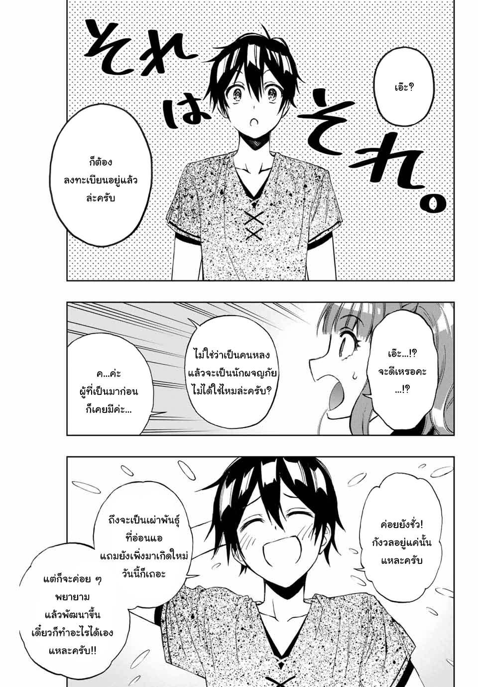 Manga-lc-com อ่านมังงะ อ่านการ์ตูน ออนไลน์ ฟรี Rettoujin no Maken Tsukai ตอนที่ 1 2 3 4 5 6 7 8 9 10 11 12 13 14 ฟรี ไม่มีโฆษณา Manga-lc - อ่าน มังงะ อ่าน การ์ตูน ออนไลน์ อ่านมังงะ ฟรี