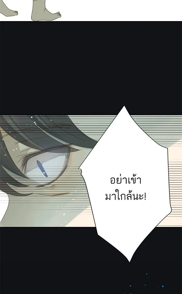 ฉันมันร้าย หรือเพราะโลกไม่น่ารัก ตอนที่ 57 รูปที่ 61