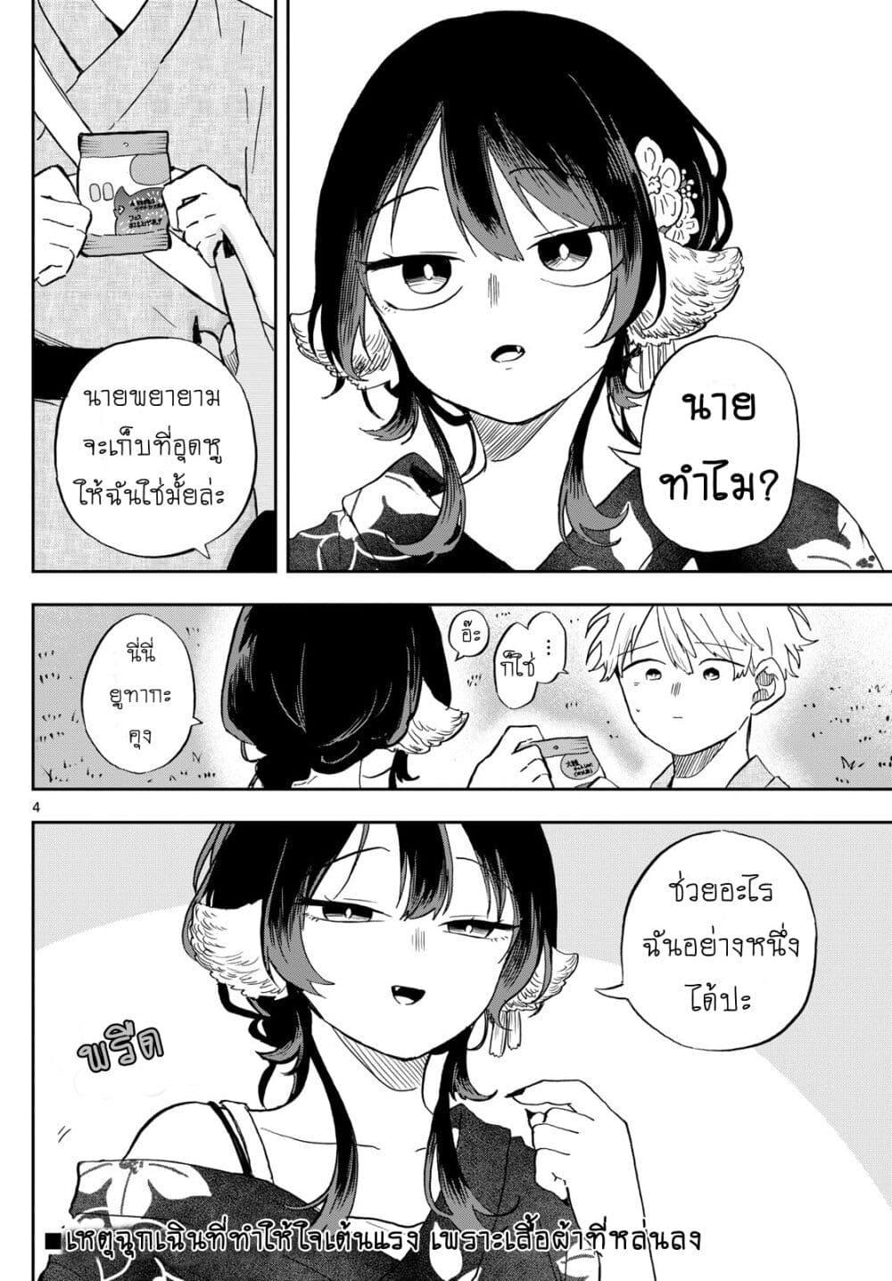 Manga-lc-com อ่านมังงะ อ่านการ์ตูน ออนไลน์ ฟรี Ogami Tsumiki to Kinichijou. ตอนที่ 1 2 3 4 5 6 7 8 9 10 11 12 13 14 ฟรี ไม่มีโฆษณา Manga-lc - อ่าน มังงะ อ่าน การ์ตูน ออนไลน์ อ่านมังงะ ฟรี
