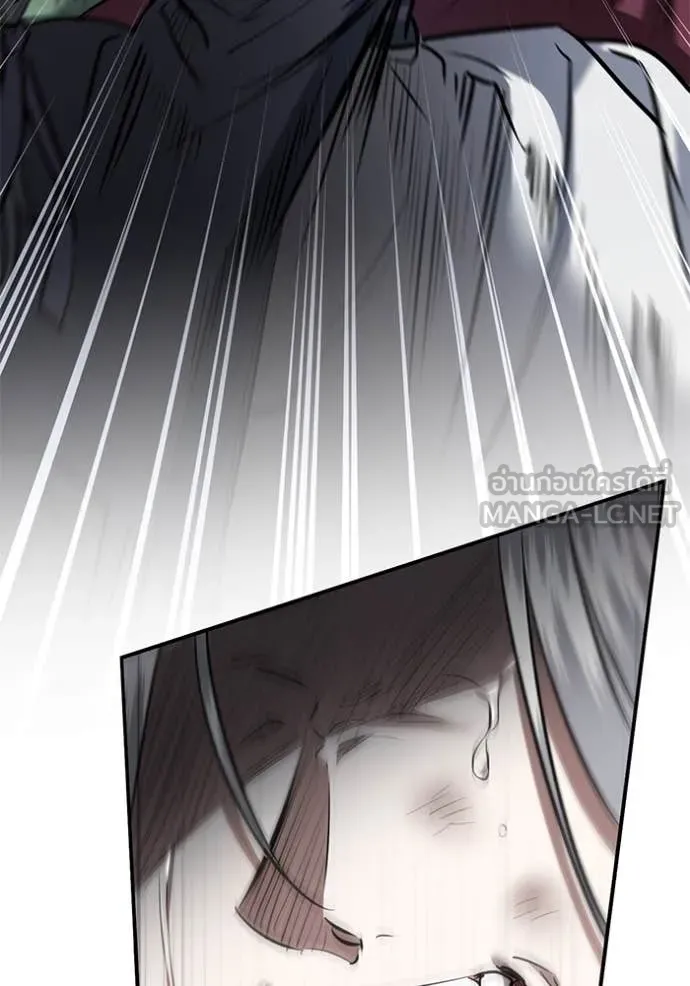 ยามหมาป่าทมิฬ ตอนที่ 78 รูปที่ 82