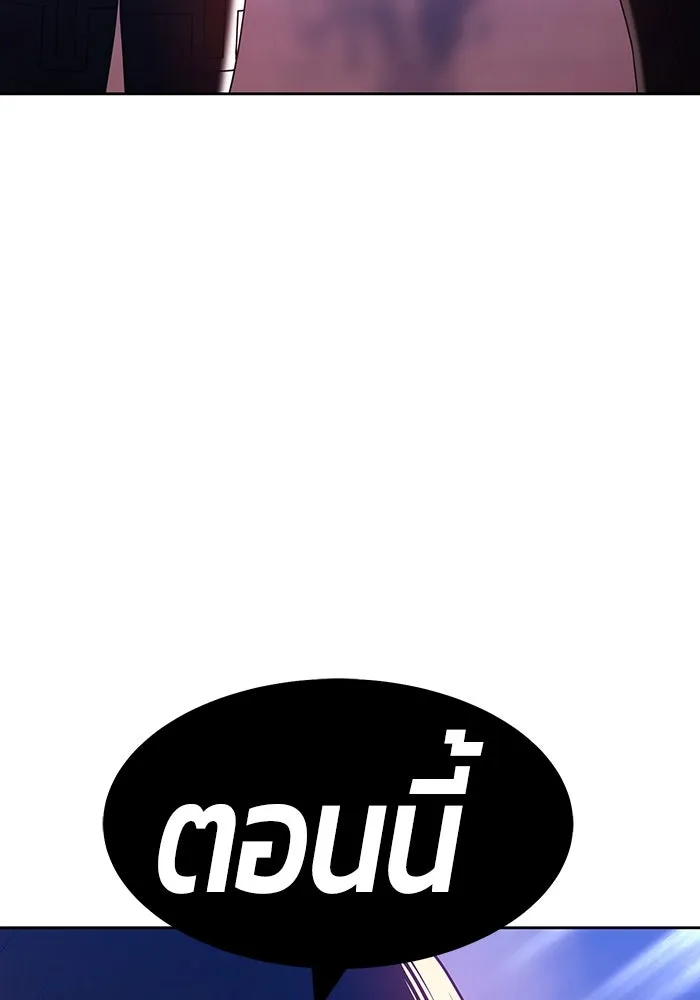 +99 ท่อนไม้พร้อมบวก ตอนที่ 48 รูปที่ 370