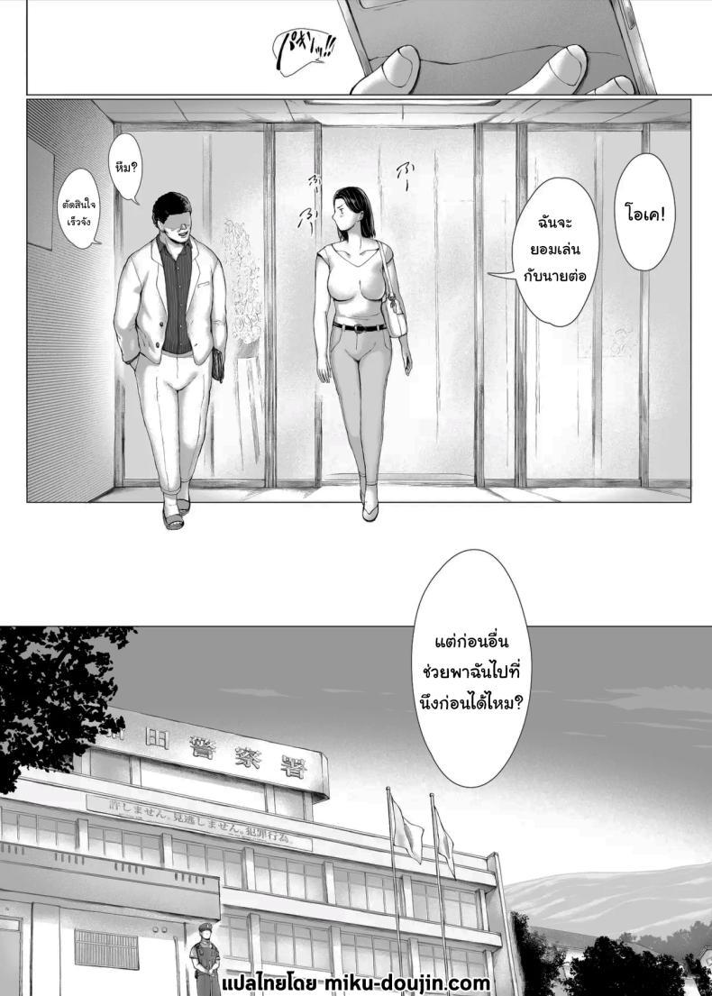 Doujin-Lc- อ่าน โดจิน มังฮวา เกาหลี ญี่ปุ่น จีน แปลไทย อยากให้แฟร์ๆกันเท่านั้นเอง [Pulpo Azone] ตอนที่ 1 2 3 4 5 6 7 8 9 10 11 12 13 14 ฟรี ไม่มีโฆษณา อ่าน โดจิน Manhwa เกาหลี ญี่ปุ่น จีน เรามีครบ คัดมาให้เน้นๆ โดจิน 18+ รับประกันความฟินโดย  Doujin Lc