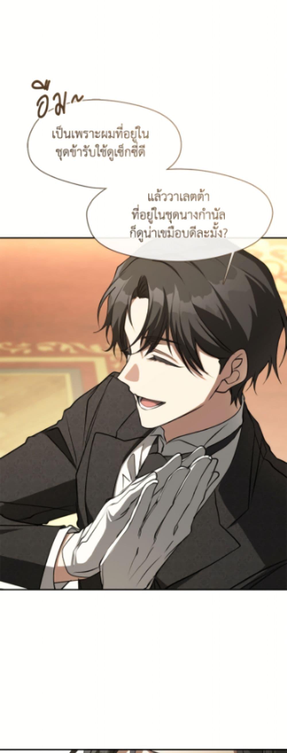 Manga-lc-com อ่านมังงะ อ่านการ์ตูน ออนไลน์ ฟรี I Failed To Throw The Villain Away ตอนที่ 1 2 3 4 5 6 7 8 9 10 11 12 13 14 ฟรี ไม่มีโฆษณา Manga-lc - อ่าน มังงะ อ่าน การ์ตูน ออนไลน์ อ่านมังงะ ฟรี