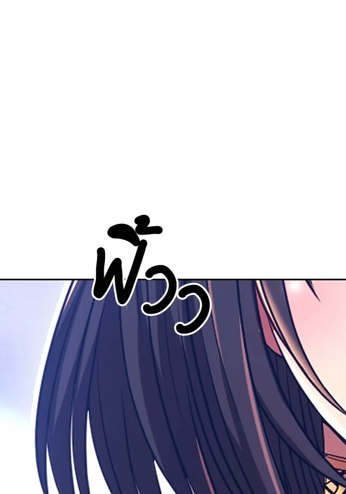 +99 ท่อนไม้พร้อมบวก ตอนที่ 22 ทีมแบตเทิลทัวร์นาเมนต์ (2) รูปที่ 397