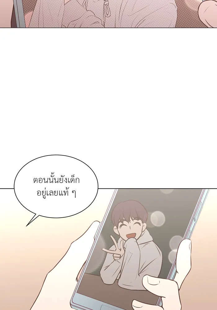 อย่าล้อเล่นกับหัวใจ ตอนที่ 60 รูปที่ 2