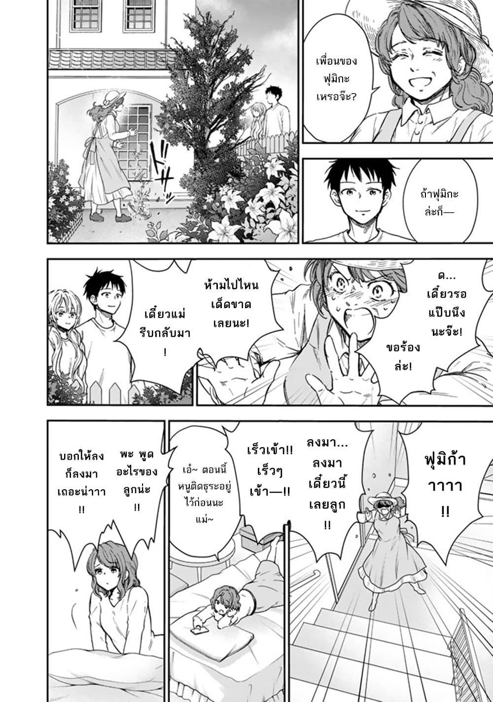 Manga-lc-com อ่านมังงะ อ่านการ์ตูน ออนไลน์ ฟรี Senchi Kara Kaette kita Takashi-kun. Futsuu ni Koukou Seikatsu wo Okuritai ตอนที่ 1 2 3 4 5 6 7 8 9 10 11 12 13 14 ฟรี ไม่มีโฆษณา Manga-lc - อ่าน มังงะ อ่าน การ์ตูน ออนไลน์ อ่านมังงะ ฟรี