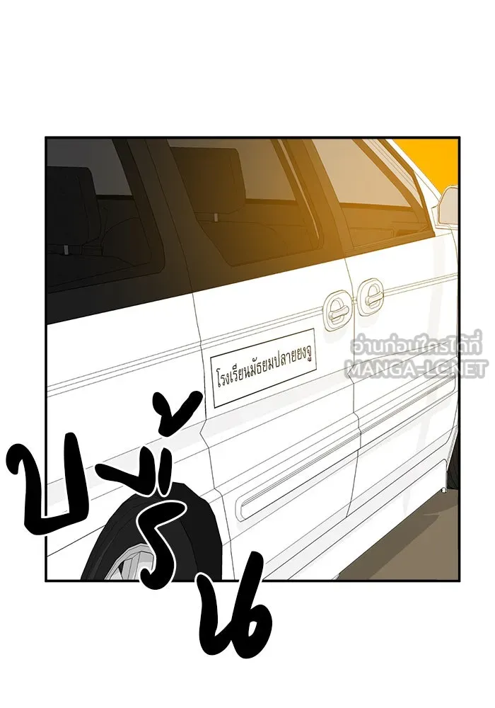 Double Click ตอนที่ 13 รูปที่ 96