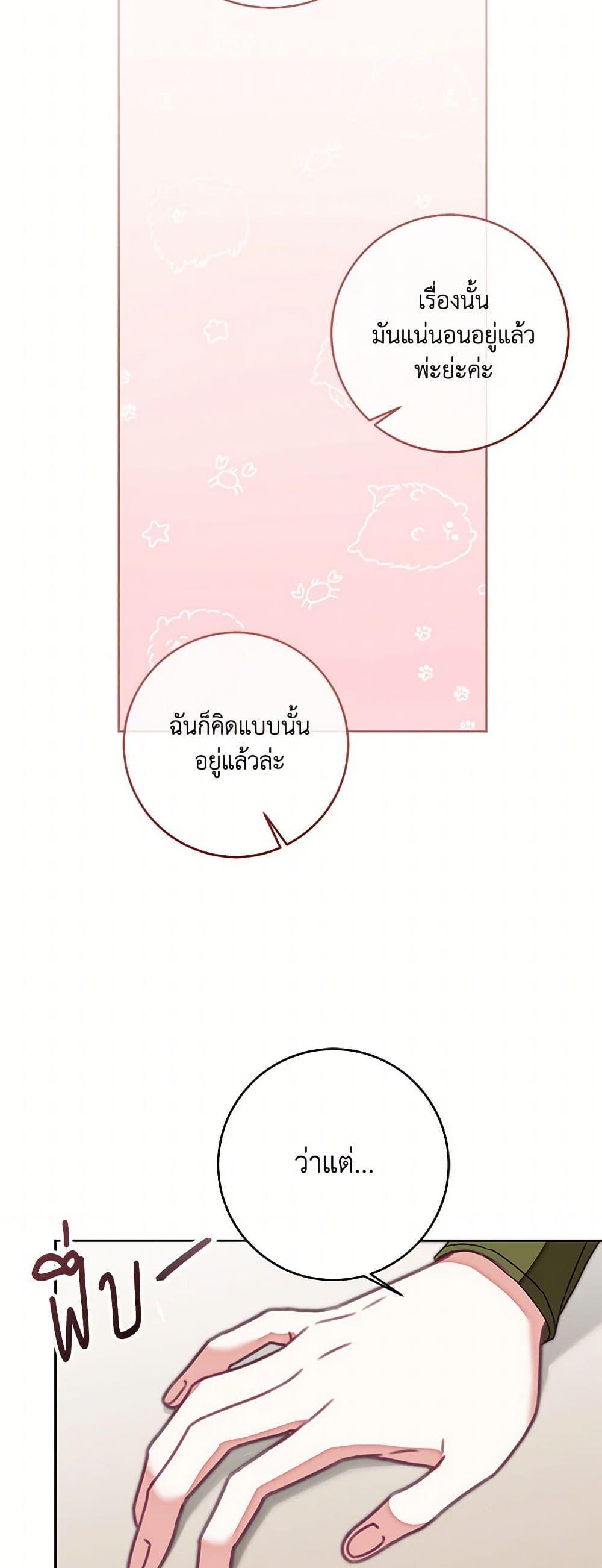 Manga-lc-com อ่านมังงะ อ่านการ์ตูน ออนไลน์ ฟรี I’ve Become the Villainous Empress of a Novel ตอนที่ 1 2 3 4 5 6 7 8 9 10 11 12 13 14 ฟรี ไม่มีโฆษณา Manga-lc - อ่าน มังงะ อ่าน การ์ตูน ออนไลน์ อ่านมังงะ ฟรี