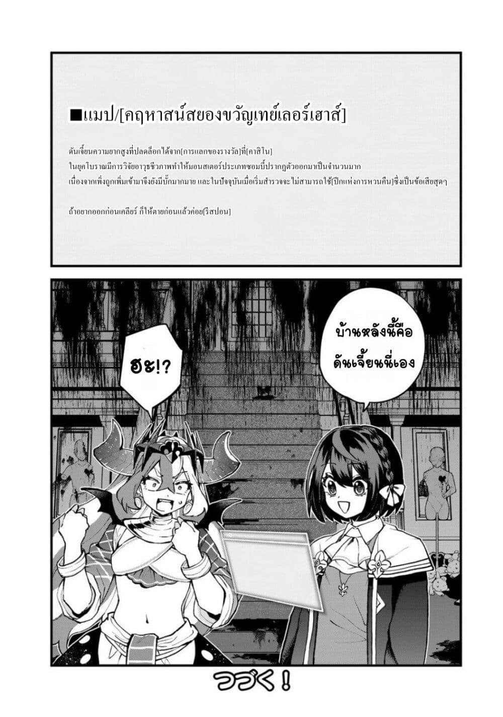 Manga-lc-com อ่านมังงะ อ่านการ์ตูน ออนไลน์ ฟรี Sekai Saikyou no Majo, Hajimemashita – Watashidake “Kouryaku Saito” wo Mireru Sekai de Jiyuu ni Ikimasu ตอนที่ 1 2 3 4 5 6 7 8 9 10 11 12 13 14 ฟรี ไม่มีโฆษณา Manga-lc - อ่าน มังงะ อ่าน การ์ตูน ออนไลน์ อ่านมังงะ ฟรี