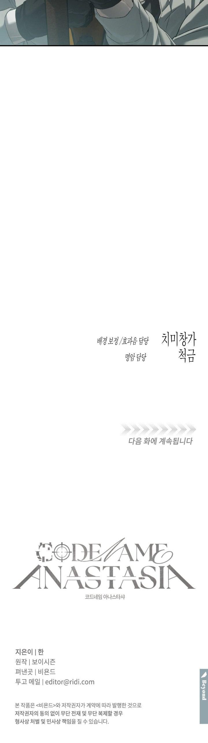 Manga-lc-com อ่านมังงะ อ่านการ์ตูน ออนไลน์ ฟรี Codename Anastasia ตอนที่ 1 2 3 4 5 6 7 8 9 10 11 12 13 14 ฟรี ไม่มีโฆษณา Manga-lc - อ่าน มังงะ อ่าน การ์ตูน ออนไลน์ อ่านมังงะ ฟรี