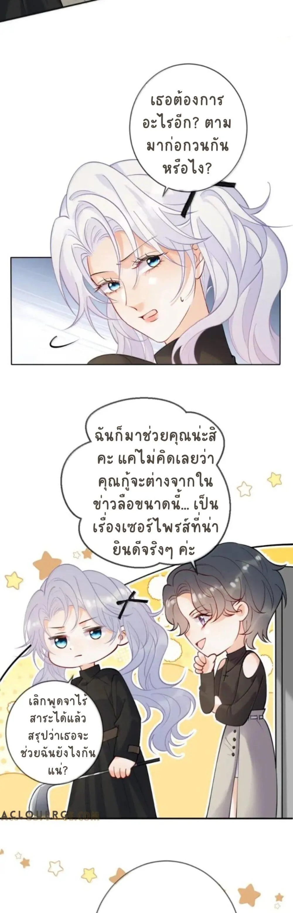 Manga-lc-com อ่านมังงะ อ่านการ์ตูน ออนไลน์ ฟรี Black Moonlight Heroine Always Wants to Mark Me ตอนที่ 1 2 3 4 5 6 7 8 9 10 11 12 13 14 ฟรี ไม่มีโฆษณา Manga-lc - อ่าน มังงะ อ่าน การ์ตูน ออนไลน์ อ่านมังงะ ฟรี
