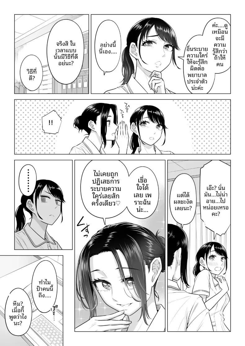 Doujin-Lc- อ่าน โดจิน มังฮวา เกาหลี ญี่ปุ่น จีน แปลไทย คุณฮารุโนะ นานามิ คือบุคลากรทางการแพทย์มือใหม่ (Date Roku) ตอนที่ 1 2 3 4 5 6 7 8 9 10 11 12 13 14 ฟรี ไม่มีโฆษณา อ่าน โดจิน Manhwa เกาหลี ญี่ปุ่น จีน เรามีครบ คัดมาให้เน้นๆ โดจิน 18+ รับประกันความฟินโดย  Doujin Lc