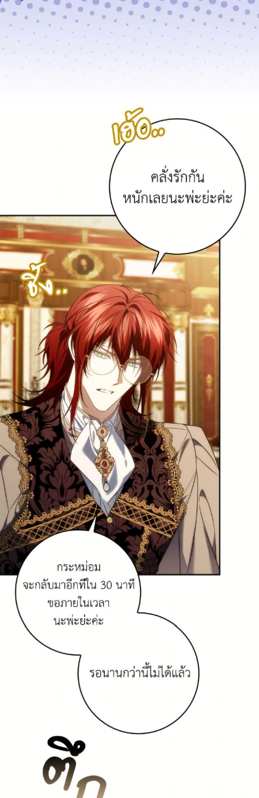 Manga-lc-com อ่านมังงะ อ่านการ์ตูน ออนไลน์ ฟรี I Won’t Pick Up The Trash I Threw Away Again ตอนที่ 1 2 3 4 5 6 7 8 9 10 11 12 13 14 ฟรี ไม่มีโฆษณา Manga-lc - อ่าน มังงะ อ่าน การ์ตูน ออนไลน์ อ่านมังงะ ฟรี