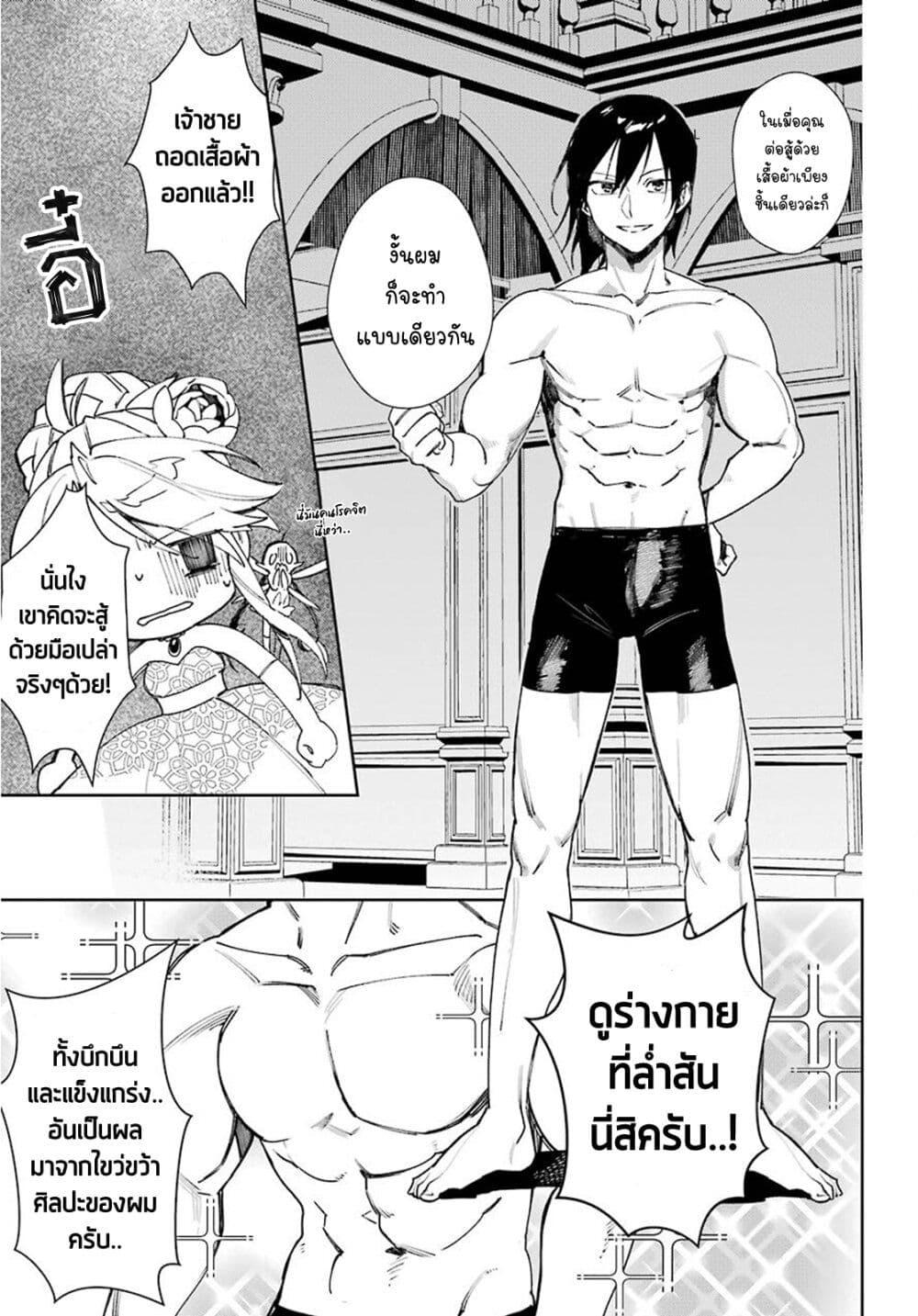 Manga-lc-com อ่านมังงะ อ่านการ์ตูน ออนไลน์ ฟรี Minotauros no Omoibito ตอนที่ 1 2 3 4 5 6 7 8 9 10 11 12 13 14 ฟรี ไม่มีโฆษณา Manga-lc - อ่าน มังงะ อ่าน การ์ตูน ออนไลน์ อ่านมังงะ ฟรี