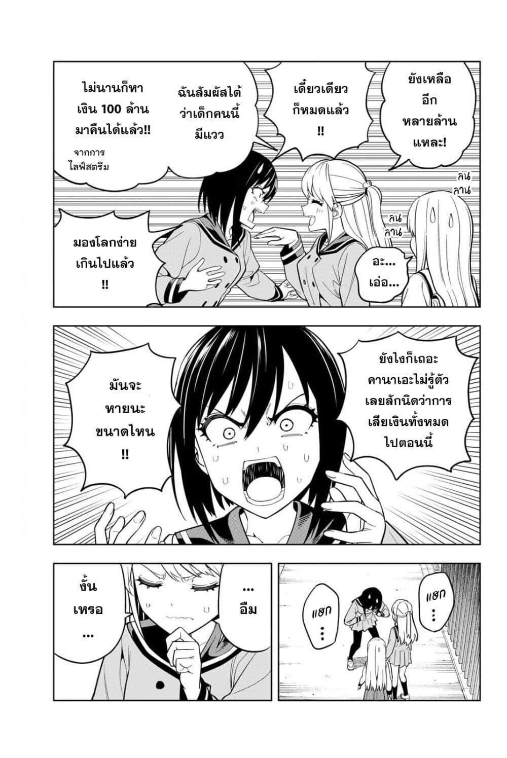 Manga-lc-com อ่านมังงะ อ่านการ์ตูน ออนไลน์ ฟรี Dream⭐︎Jumbo⭐︎Girl ตอนที่ 1 2 3 4 5 6 7 8 9 10 11 12 13 14 ฟรี ไม่มีโฆษณา Manga-lc - อ่าน มังงะ อ่าน การ์ตูน ออนไลน์ อ่านมังงะ ฟรี