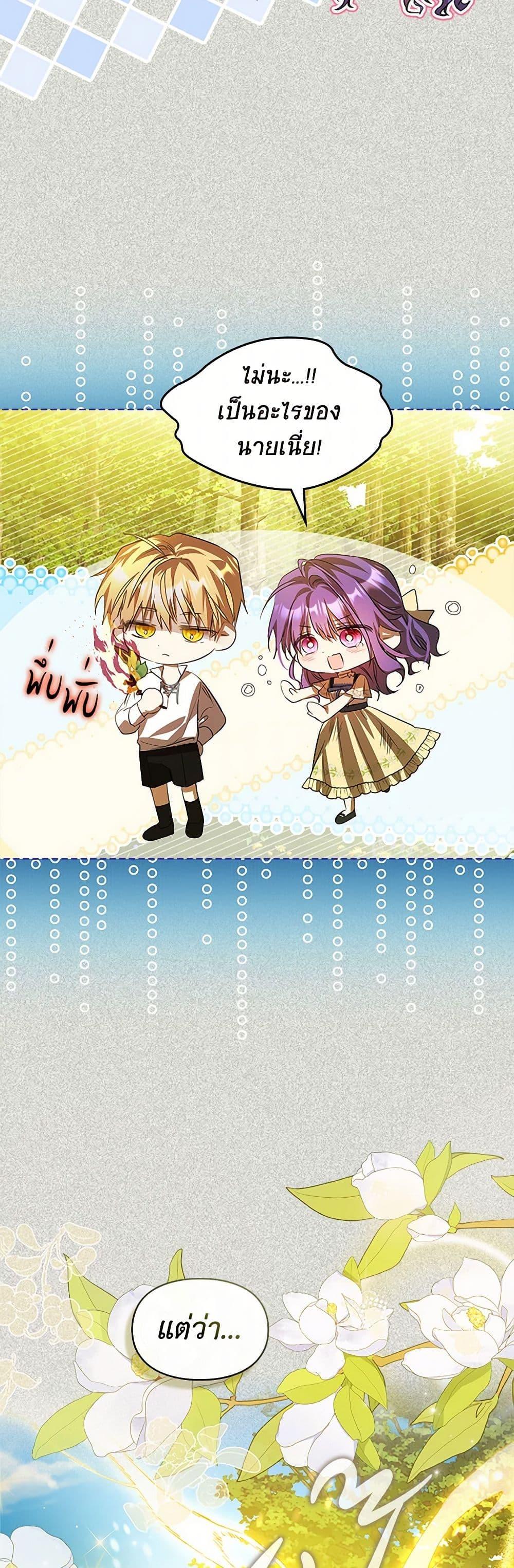 Manga-lc-com อ่านมังงะ อ่านการ์ตูน ออนไลน์ ฟรี The Heroine Had an Affair With My Fiance ตอนที่ 1 2 3 4 5 6 7 8 9 10 11 12 13 14 ฟรี ไม่มีโฆษณา Manga-lc - อ่าน มังงะ อ่าน การ์ตูน ออนไลน์ อ่านมังงะ ฟรี