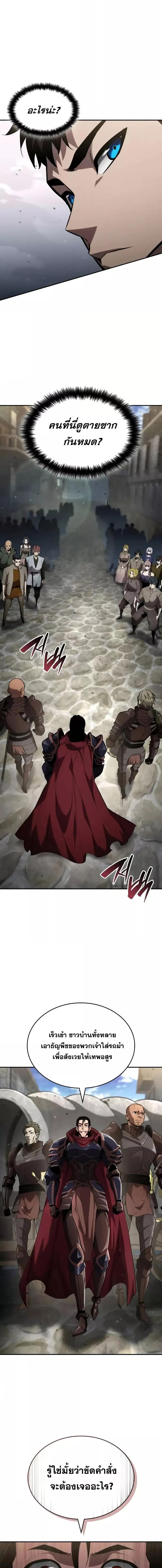 Manga-lc-com อ่านมังงะ อ่านการ์ตูน ออนไลน์ ฟรี BoundlessNecro ตอนที่ 1 2 3 4 5 6 7 8 9 10 11 12 13 14 ฟรี ไม่มีโฆษณา Manga-lc - อ่าน มังงะ อ่าน การ์ตูน ออนไลน์ อ่านมังงะ ฟรี