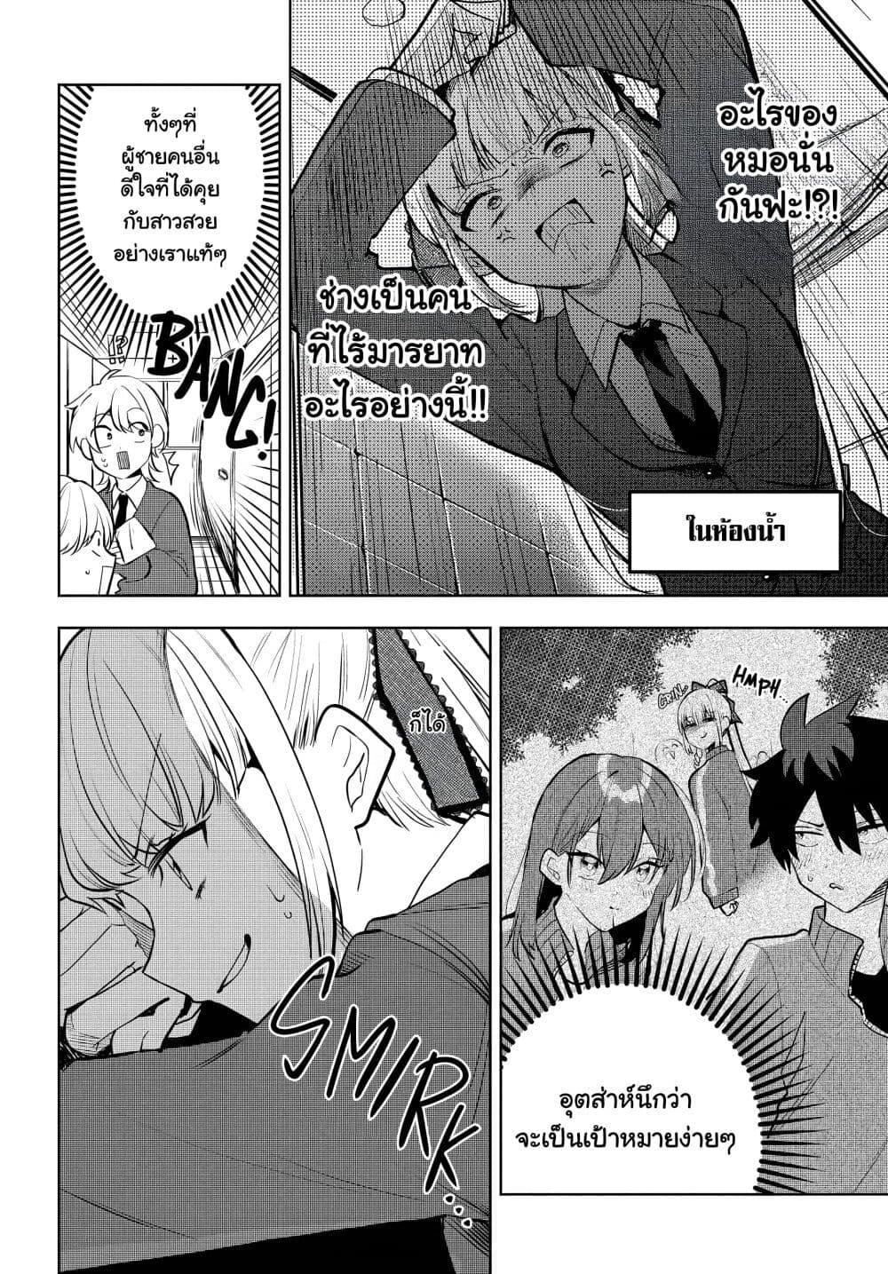 Manga-lc-com อ่านมังงะ อ่านการ์ตูน ออนไลน์ ฟรี Osoraku Kanojo wa Ore no Aniki wo Neratteru ตอนที่ 1 2 3 4 5 6 7 8 9 10 11 12 13 14 ฟรี ไม่มีโฆษณา Manga-lc - อ่าน มังงะ อ่าน การ์ตูน ออนไลน์ อ่านมังงะ ฟรี