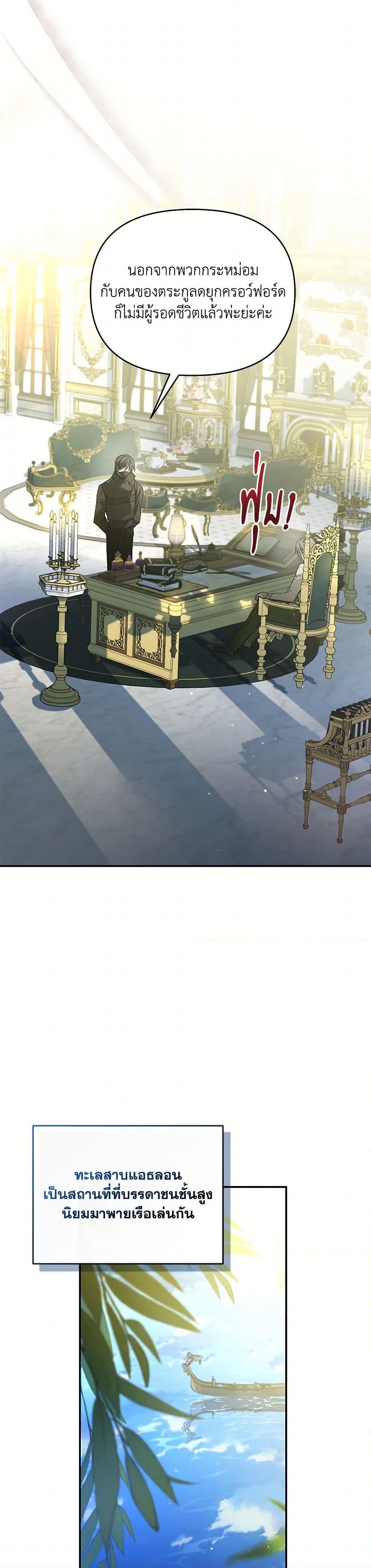 Manga-lc-com อ่านมังงะ อ่านการ์ตูน ออนไลน์ ฟรี Falling Into the Arms of a Mad Villain ตอนที่ 1 2 3 4 5 6 7 8 9 10 11 12 13 14 ฟรี ไม่มีโฆษณา Manga-lc - อ่าน มังงะ อ่าน การ์ตูน ออนไลน์ อ่านมังงะ ฟรี