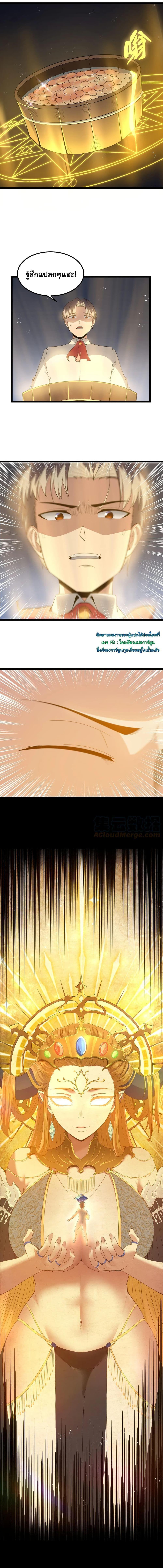 Manga-lc-com อ่านมังงะ อ่านการ์ตูน ออนไลน์ ฟรี This Hero is a Money Supremacist ตอนที่ 1 2 3 4 5 6 7 8 9 10 11 12 13 14 ฟรี ไม่มีโฆษณา Manga-lc - อ่าน มังงะ อ่าน การ์ตูน ออนไลน์ อ่านมังงะ ฟรี