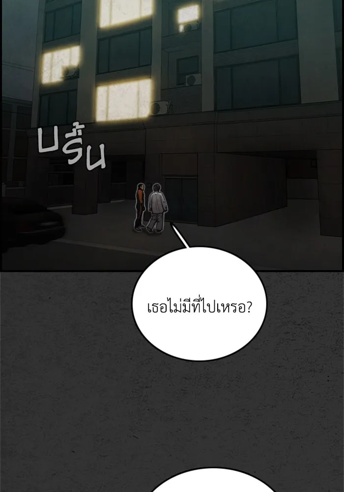 ตกศพสยอง ตอนที่ 12 รูปที่ 79