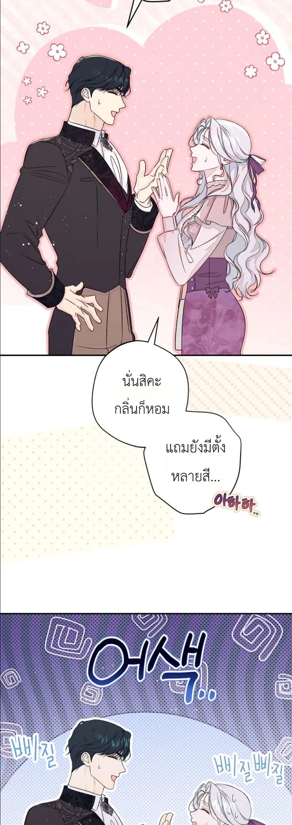 Manga-lc-com อ่านมังงะ อ่านการ์ตูน ออนไลน์ ฟรี Dating the Emperor in Secret, but I Don’t Know About It ตอนที่ 1 2 3 4 5 6 7 8 9 10 11 12 13 14 ฟรี ไม่มีโฆษณา Manga-lc - อ่าน มังงะ อ่าน การ์ตูน ออนไลน์ อ่านมังงะ ฟรี