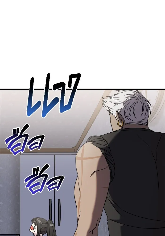 วายร้ายก็อยากมีรัก ตอนที่ 26 รูปที่ 10