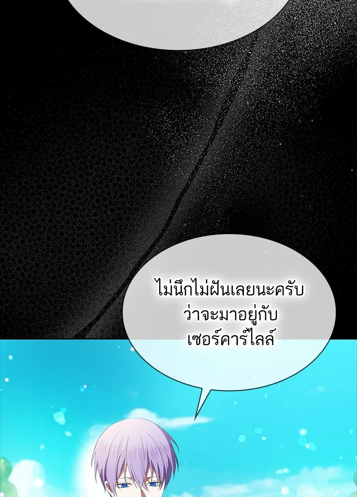 อดีตภรรยาของพระเอกหนุ่มจอมคลั่งรัก ตอนที่ 37 รูปที่ 56
