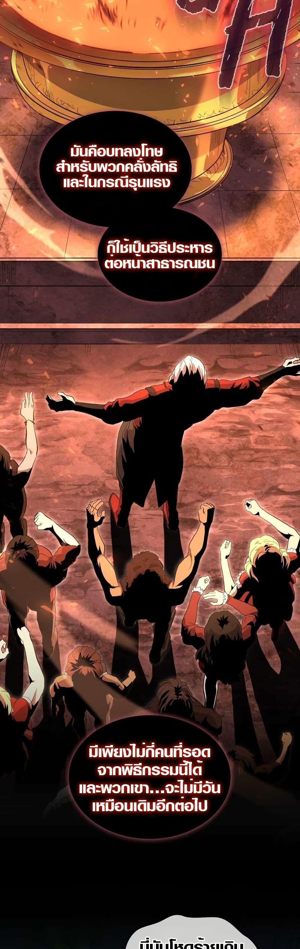 Manga-lc-com อ่านมังงะ อ่านการ์ตูน ออนไลน์ ฟรี Rise of the Devourer ตอนที่ 1 2 3 4 5 6 7 8 9 10 11 12 13 14 ฟรี ไม่มีโฆษณา Manga-lc - อ่าน มังงะ อ่าน การ์ตูน ออนไลน์ อ่านมังงะ ฟรี