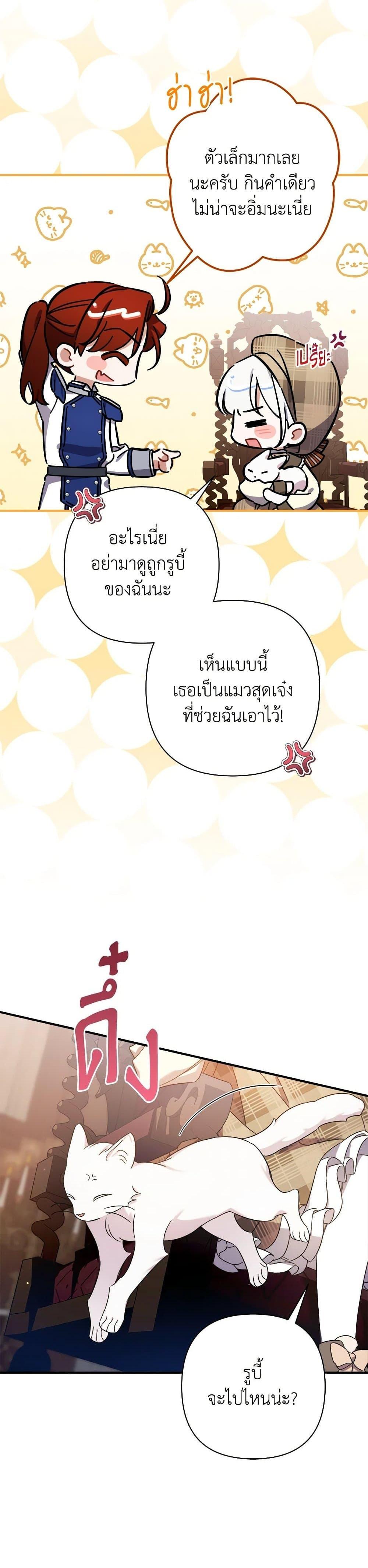 Manga-lc-com อ่านมังงะ อ่านการ์ตูน ออนไลน์ ฟรี I Was Just Taking Care of My Sick Father ตอนที่ 1 2 3 4 5 6 7 8 9 10 11 12 13 14 ฟรี ไม่มีโฆษณา Manga-lc - อ่าน มังงะ อ่าน การ์ตูน ออนไลน์ อ่านมังงะ ฟรี