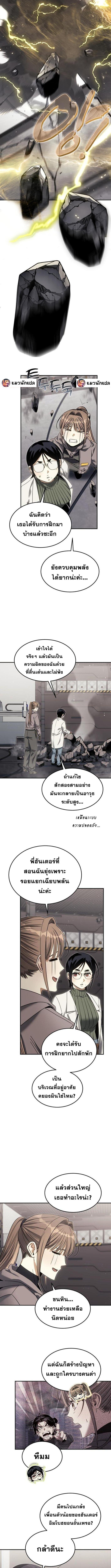 Manga-lc-com อ่านมังงะ อ่านการ์ตูน ออนไลน์ ฟรี The Hunter Lives in a Rented Apartment ตอนที่ 1 2 3 4 5 6 7 8 9 10 11 12 13 14 ฟรี ไม่มีโฆษณา Manga-lc - อ่าน มังงะ อ่าน การ์ตูน ออนไลน์ อ่านมังงะ ฟรี