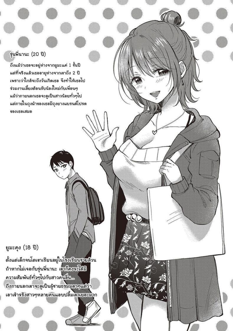Doujin-Lc- อ่าน โดจิน มังฮวา เกาหลี ญี่ปุ่น จีน แปลไทย เซ็กส์เฟรนกับรุ่นพี่ [Gen] SeFri no Senpai ตอนที่ 1 2 3 4 5 6 7 8 9 10 11 12 13 14 ฟรี ไม่มีโฆษณา อ่าน โดจิน Manhwa เกาหลี ญี่ปุ่น จีน เรามีครบ คัดมาให้เน้นๆ โดจิน 18+ รับประกันความฟินโดย  Doujin Lc