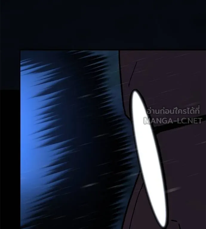 นักสู้ไร้น้ำยา ตอนที่ 33 รูปที่ 156