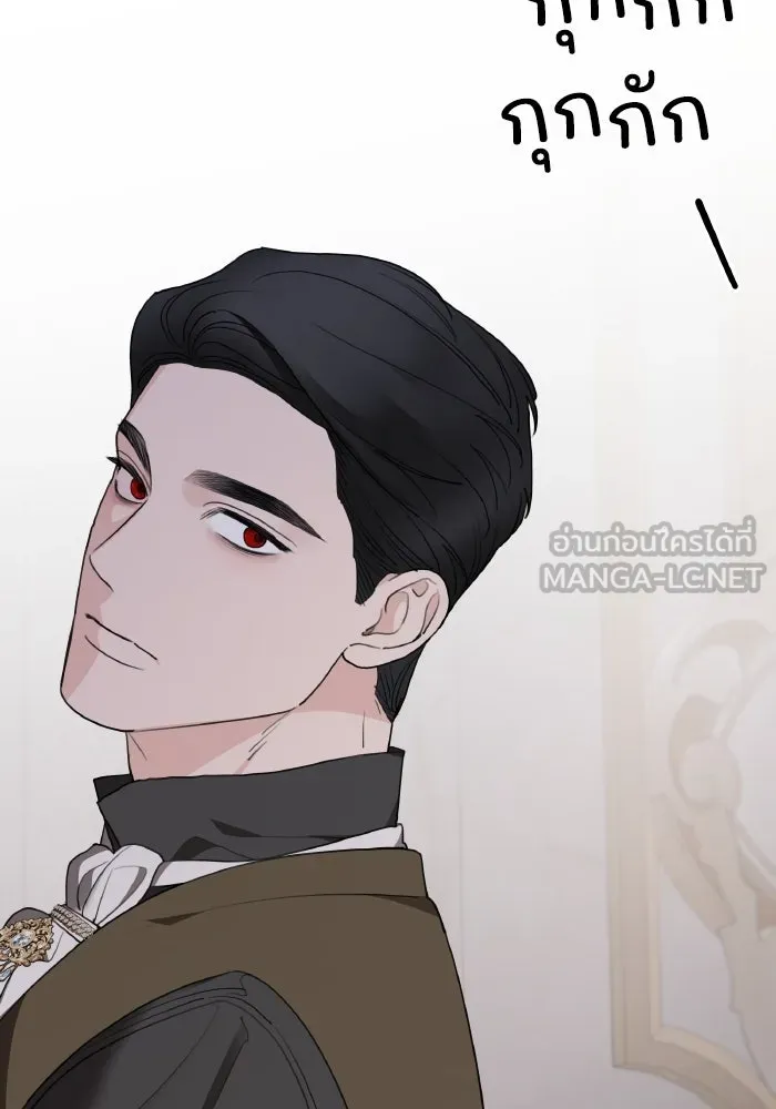 ครอบครัวสามีเห็นทีจะคลั่งรัก ตอนที่ 79 รูปที่ 27