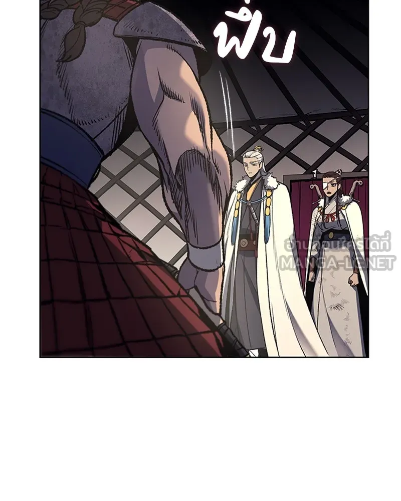เกิดอีกทีเป็นว่าที่ประมุขลัทธิมาร ตอนที่ 24 รูปที่ 60