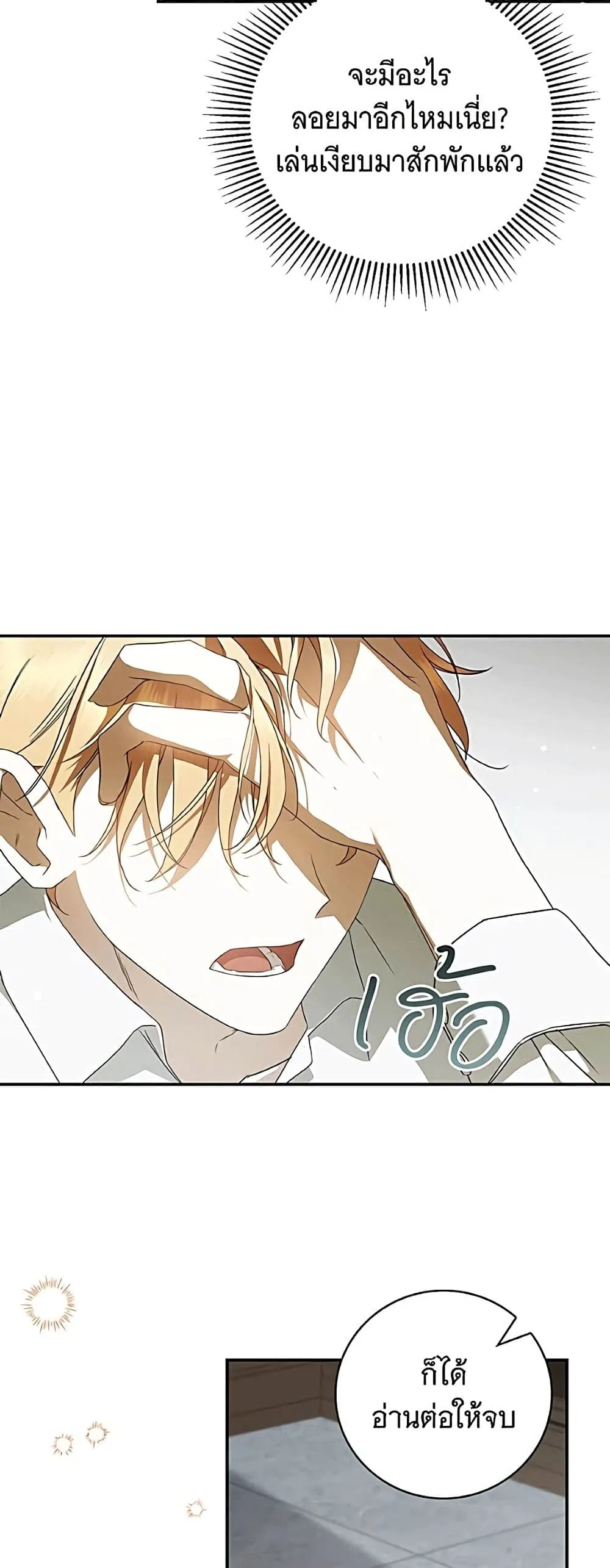 Manga-lc-com อ่านมังงะ อ่านการ์ตูน ออนไลน์ ฟรี The Count’s Secret Maid ตอนที่ 1 2 3 4 5 6 7 8 9 10 11 12 13 14 ฟรี ไม่มีโฆษณา Manga-lc - อ่าน มังงะ อ่าน การ์ตูน ออนไลน์ อ่านมังงะ ฟรี