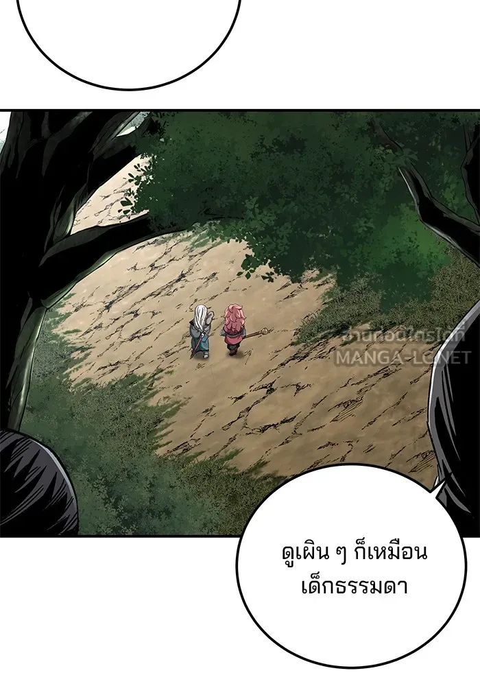 คุณปู่จอมยุทธกับหลานสาวสุดแกร่ง ตอนที่ 44 รูปที่ 120