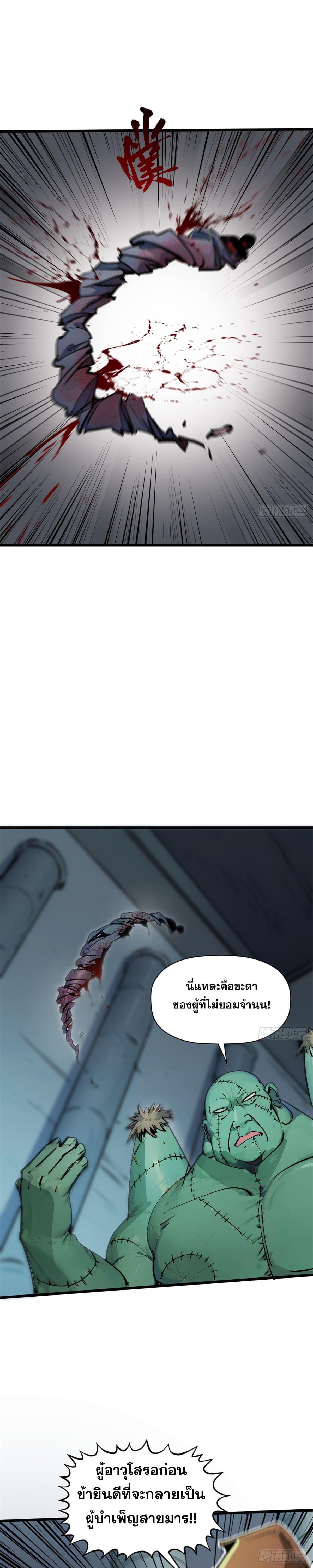 Manga-lc-com อ่านมังงะ อ่านการ์ตูน ออนไลน์ ฟรี Top Tier Providence ตอนที่ 1 2 3 4 5 6 7 8 9 10 11 12 13 14 ฟรี ไม่มีโฆษณา Manga-lc - อ่าน มังงะ อ่าน การ์ตูน ออนไลน์ อ่านมังงะ ฟรี