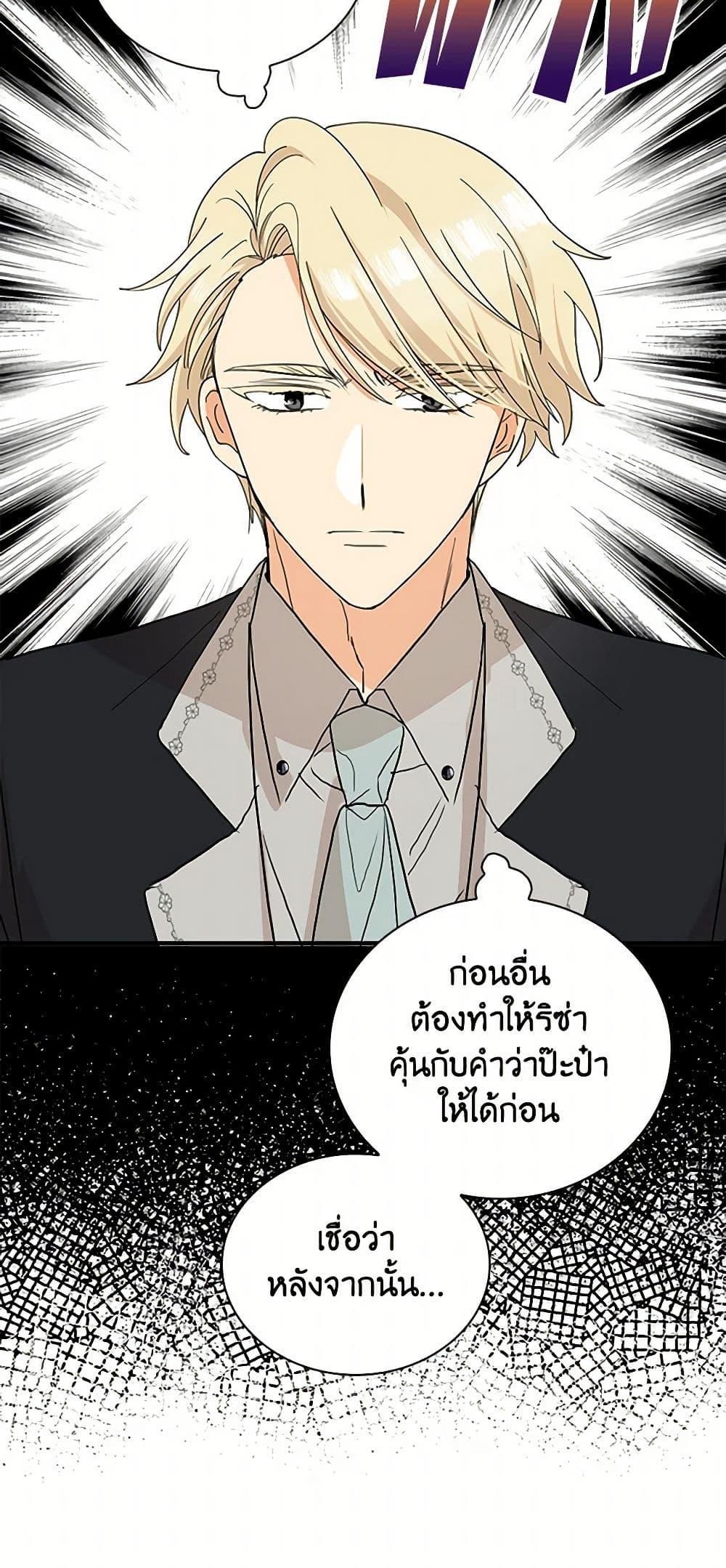 Manga-lc-com อ่านมังงะ อ่านการ์ตูน ออนไลน์ ฟรี I Became the Villain’s Mother ตอนที่ 1 2 3 4 5 6 7 8 9 10 11 12 13 14 ฟรี ไม่มีโฆษณา Manga-lc - อ่าน มังงะ อ่าน การ์ตูน ออนไลน์ อ่านมังงะ ฟรี
