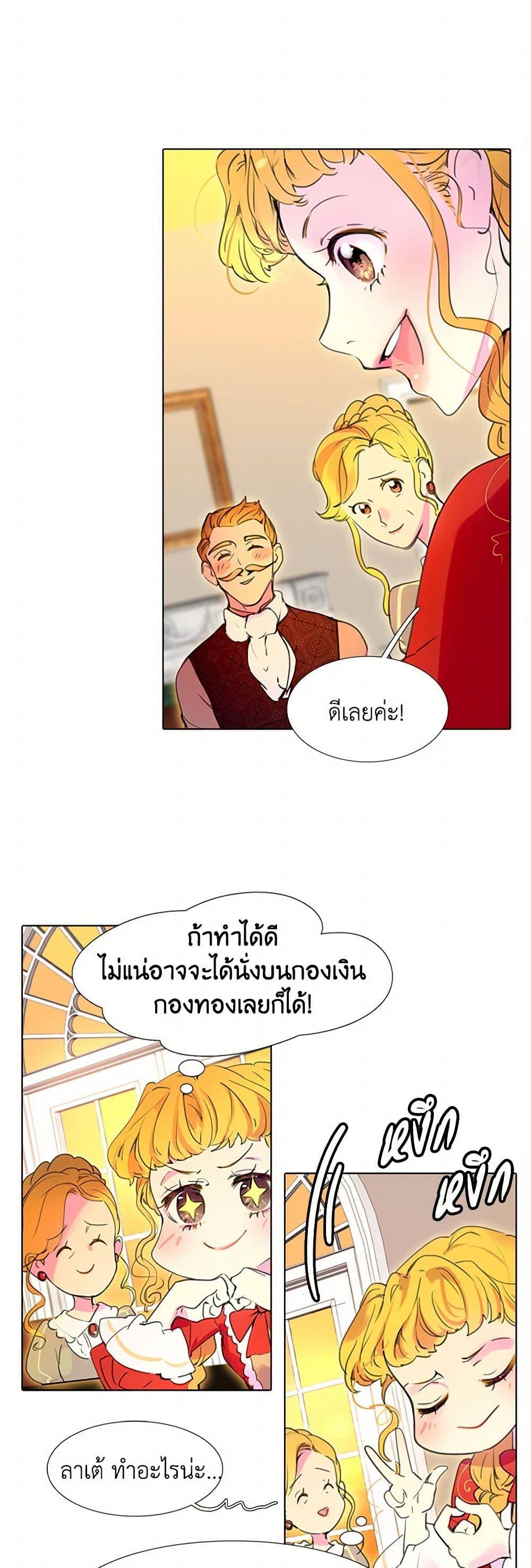 Manga-lc-com อ่านมังงะ อ่านการ์ตูน ออนไลน์ ฟรี Miss Not-So Sidekick ตอนที่ 1 2 3 4 5 6 7 8 9 10 11 12 13 14 ฟรี ไม่มีโฆษณา Manga-lc - อ่าน มังงะ อ่าน การ์ตูน ออนไลน์ อ่านมังงะ ฟรี