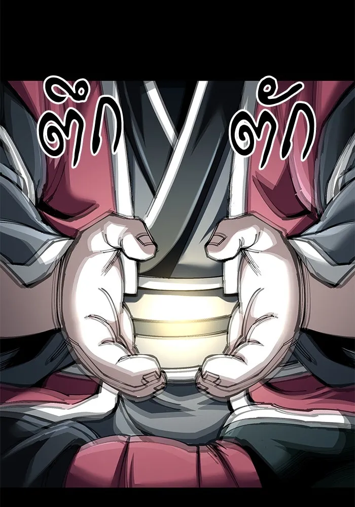 คุณปู่จอมยุทธกับหลานสาวสุดแกร่ง ตอนที่ 92 รูปที่ 88