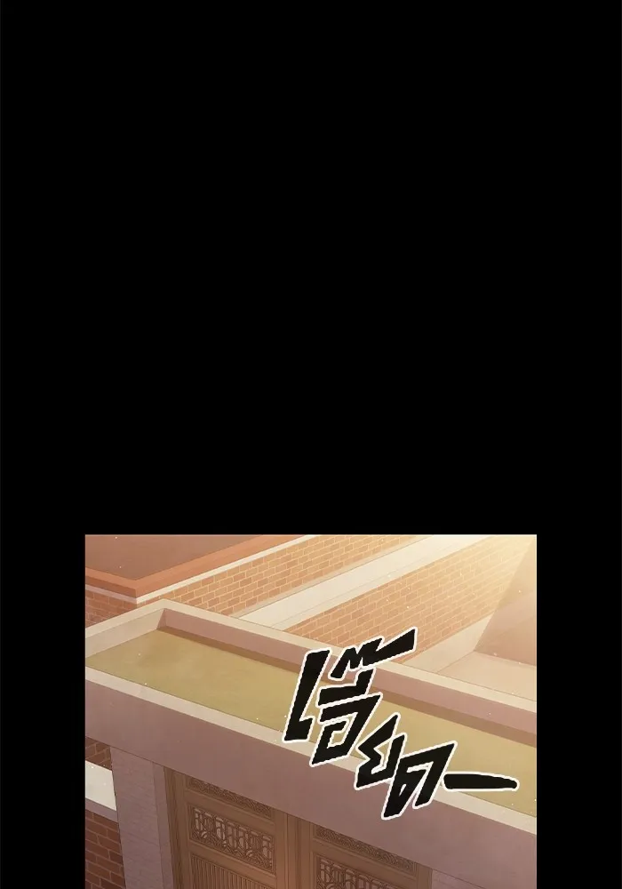 เยาวชนคนคุก ตอนที่ 3 รูปที่ 7