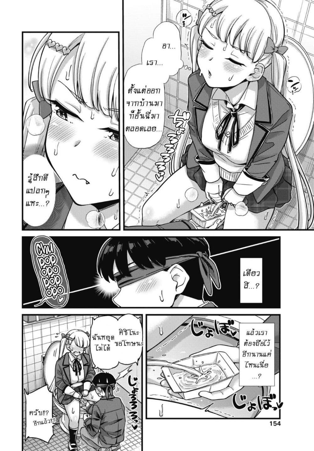 Manga-lc-com อ่านมังงะ อ่านการ์ตูน ออนไลน์ ฟรี Kusozako Boukou Oshii-san ตอนที่ 1 2 3 4 5 6 7 8 9 10 11 12 13 14 ฟรี ไม่มีโฆษณา Manga-lc - อ่าน มังงะ อ่าน การ์ตูน ออนไลน์ อ่านมังงะ ฟรี