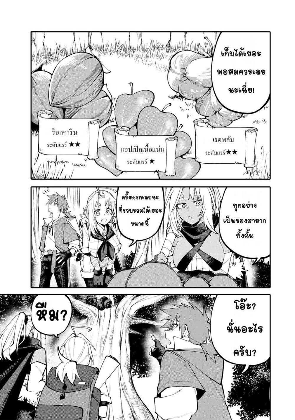 Manga-lc-com อ่านมังงะ อ่านการ์ตูน ออนไลน์ ฟรี I’m a Mother Adventurer, and Thanks to the Login Bonus, I’ve Unlocked the Skill “Housewife.” ตอนที่ 1 2 3 4 5 6 7 8 9 10 11 12 13 14 ฟรี ไม่มีโฆษณา Manga-lc - อ่าน มังงะ อ่าน การ์ตูน ออนไลน์ อ่านมังงะ ฟรี