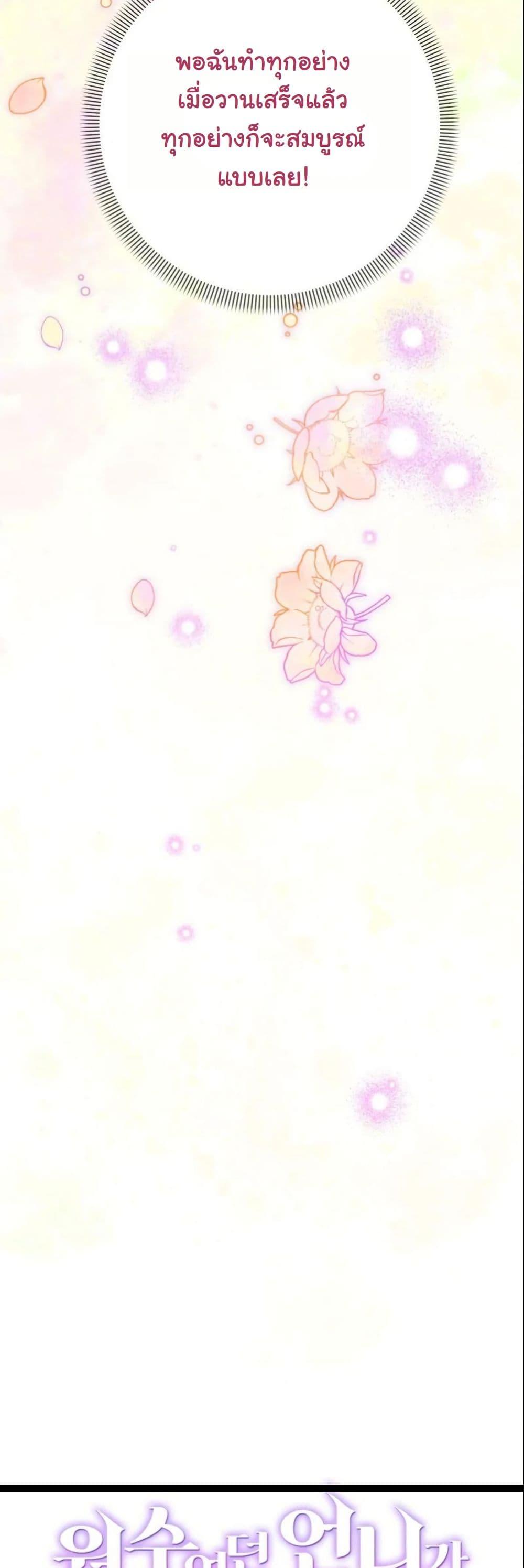 Manga-lc-com อ่านมังงะ อ่านการ์ตูน ออนไลน์ ฟรี The Sister Who Once Hated Me Now Loves Me ตอนที่ 1 2 3 4 5 6 7 8 9 10 11 12 13 14 ฟรี ไม่มีโฆษณา Manga-lc - อ่าน มังงะ อ่าน การ์ตูน ออนไลน์ อ่านมังงะ ฟรี