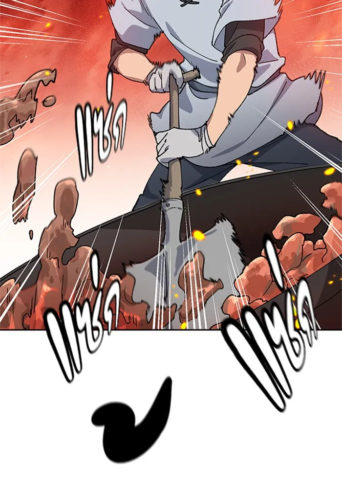 ตั้งแคมป์ฮีลใจในต่างโลก ตอนที่ 55 รูปที่ 14