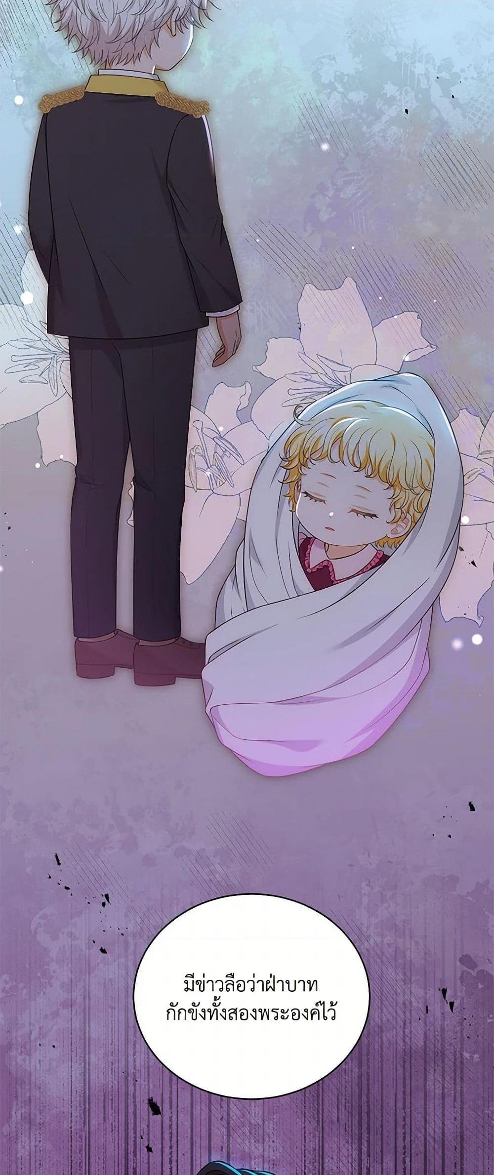 Manga-lc-com อ่านมังงะ อ่านการ์ตูน ออนไลน์ ฟรี The S-Class Baby Princess Is Too Powerful ตอนที่ 1 2 3 4 5 6 7 8 9 10 11 12 13 14 ฟรี ไม่มีโฆษณา Manga-lc - อ่าน มังงะ อ่าน การ์ตูน ออนไลน์ อ่านมังงะ ฟรี