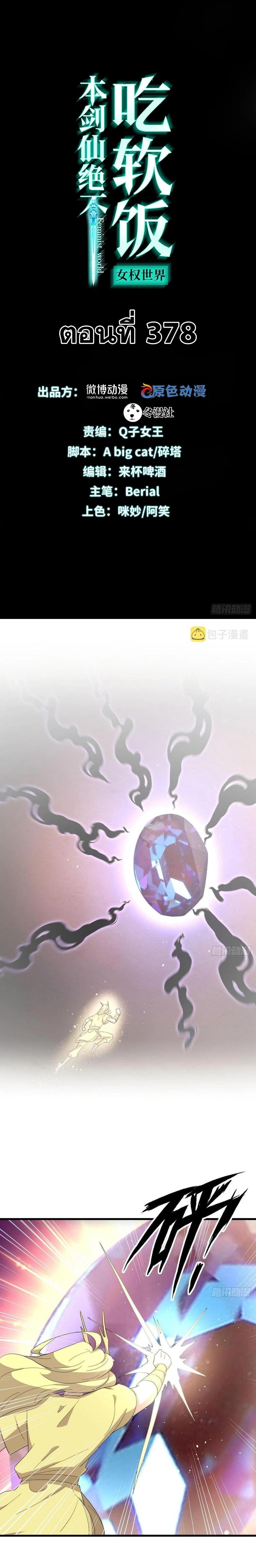 Manga-lc-com อ่านมังงะ อ่านการ์ตูน ออนไลน์ ฟรี Immortal Swordsman in the Reverse World ตอนที่ 1 2 3 4 5 6 7 8 9 10 11 12 13 14 ฟรี ไม่มีโฆษณา Manga-lc - อ่าน มังงะ อ่าน การ์ตูน ออนไลน์ อ่านมังงะ ฟรี