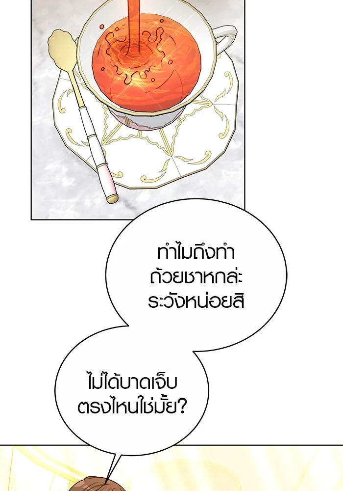 เหตุผลที่ฉันนอกใจ ตอนที่ 29 รูปที่ 68